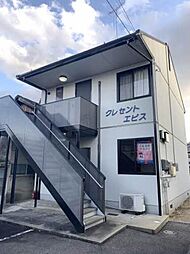 クレセントエビス