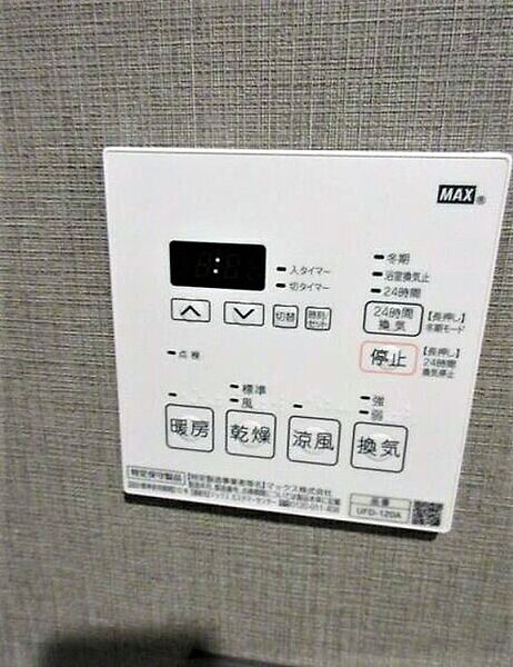 AZEST調布（アゼストチョウフ）