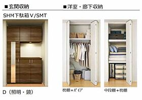 シャーメゾン　ＭＩＲＡＩ A0203 ｜ 熊本県熊本市東区長嶺西３丁目1-19（賃貸マンション1LDK・2階・45.67㎡） その8