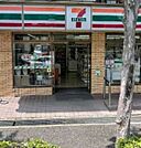 セブンイレブン芦屋東山町店 188m