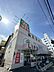 周辺：ライフ生野林寺店・家庭の味方です^^ 350m