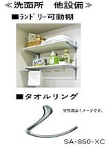 シーサム 00101 ｜ 茨城県水戸市見和２丁目209-1（賃貸マンション1LDK・1階・41.85㎡） その15