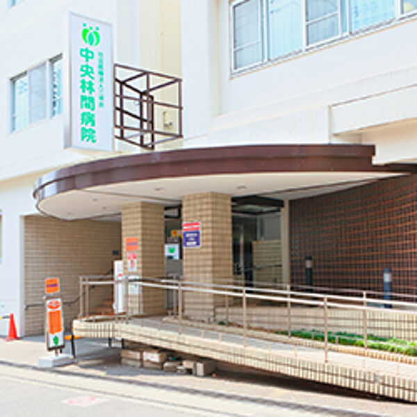 画像22:医療法人社団三栄会中央林間病院 1283m