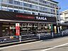 周辺：スーパータイガ 永田店 108m