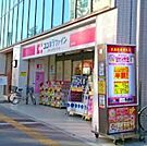 ココカラファインイオン藤井寺SC店 337m