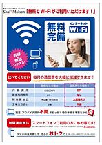 ラディア 102 ｜ 宮城県石巻市水明北２丁目4-29（賃貸アパート1LDK・1階・43.00㎡） その13