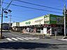 周辺：コープみらい コープみずほ台店 476m