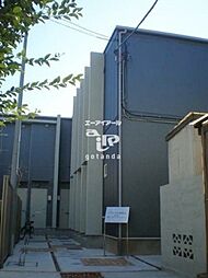 都営浅草線 西馬込駅 徒歩7分の賃貸アパート