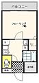 パインテール高宮東5階4.8万円