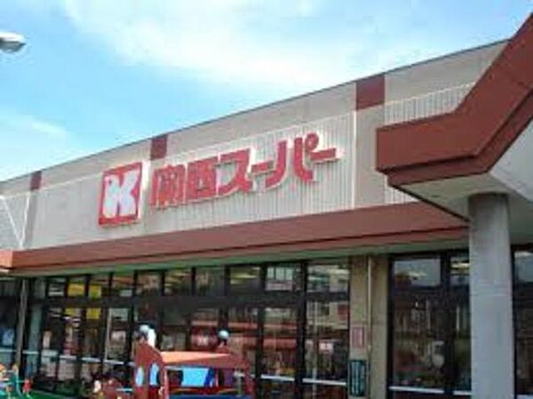 画像25:関西スーパー河内長野店 349m