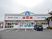 西松屋昭島店 697m