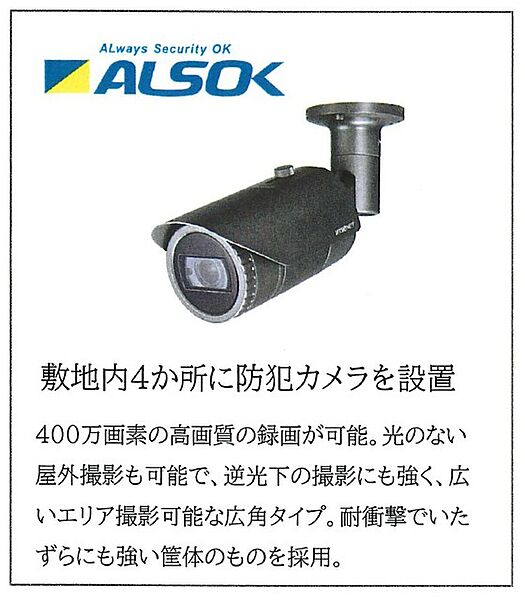 detached 東京都稲城市平尾１丁目24

地図を見る