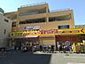 周辺：どらっぐぱぱす江戸川区役所前店 839m