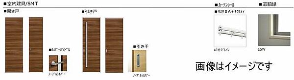 Ｅｂｅｎｅ　三里木