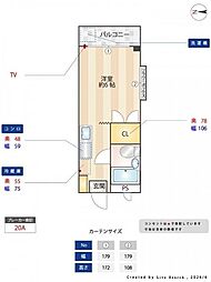 京王相模原線 若葉台駅 徒歩5分
