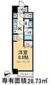 ONZEMARINA田端4階11.4万円