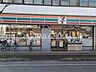 周辺：セブン-イレブン 市原五井駅前店 335m