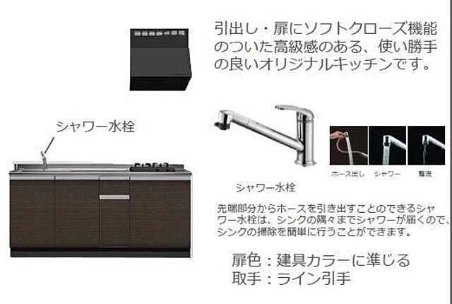 キッチン