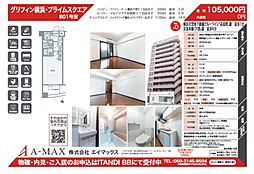 グリフィン横浜・プライムスクエア 1Kの間取図画像