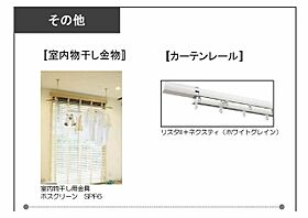 メゾン・ド・ヴァリー上野町 A0201 ｜ 大分県大分市上野町450-7、450番地8（賃貸マンション2LDK・2階・69.29㎡） その11