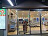 周辺：ライフ キテラタウン調布店 294m