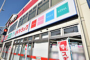 スギ薬局佐井寺店 522m