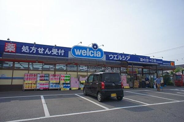 画像16:【周辺施設】ウエルシア太田岩瀬川店まで400ｍ！薬局では珍しい24時間営業です！