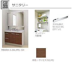 ルーチェＫ 00201 ｜ 栃木県小山市駅東通り１丁目36-21（賃貸マンション2LDK・2階・60.50㎡） その19