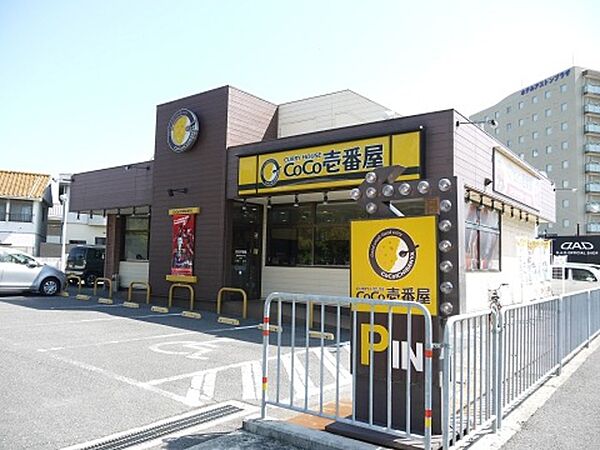 画像9:CoCo壱番屋泉佐野国道26号店 789m