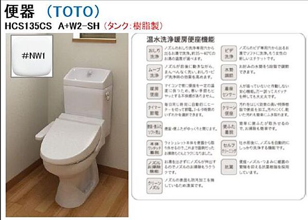 ロゼール 00307｜千葉県流山市おおたかの森東３丁目(賃貸マンション2LDK・3階・72.09㎡)の写真 その7