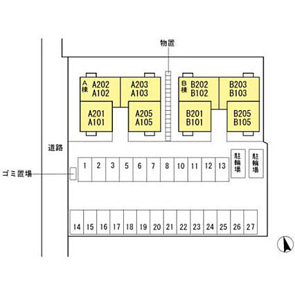 ドマーニ A_その他_1