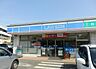 周辺：ローソン仲池上一丁目店 279m
