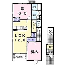 神奈川県伊勢原市高森１丁目（賃貸アパート1LDK・2階・58.86㎡） その2