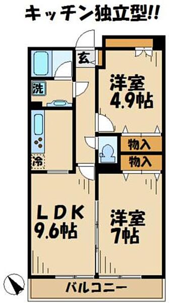 グランディールはるひ野 401｜神奈川県川崎市麻生区はるひ野４丁目(賃貸マンション2LDK・4階・54.60㎡)の写真 その2