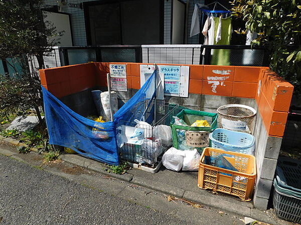 その他