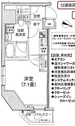 アイルイムーブル御茶ノ水 1Kの間取図画像