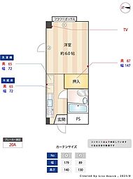 コータス幸 3階1Kの間取り