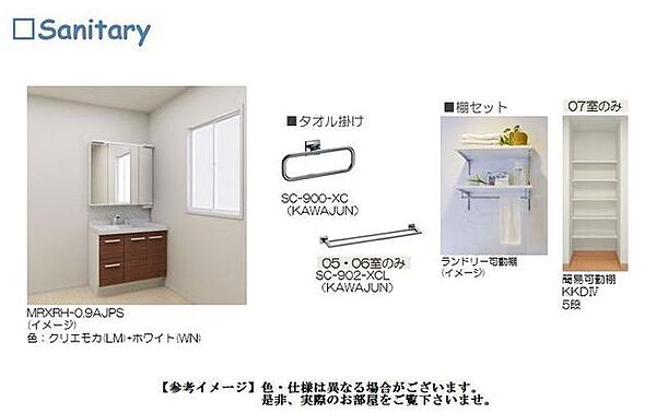 グランアリスティオ 00206｜埼玉県和光市下新倉３丁目(賃貸マンション2LDK・2階・63.40㎡)の写真 その5