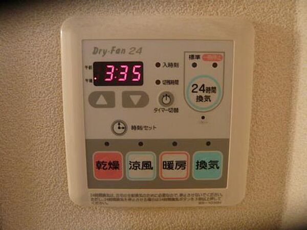 画像10:浴室暖房乾燥機付きです！