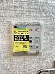 内装