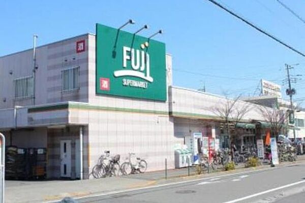 画像28:Fuji百草園店 748m