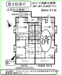 第2信栄ビル 2DKの間取図画像