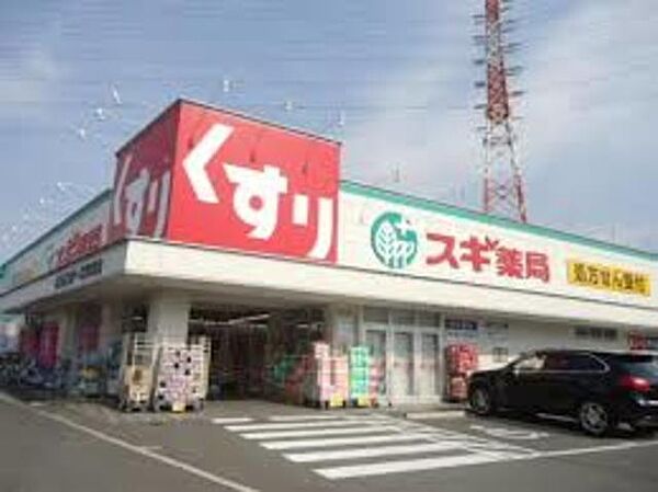 画像19:サンディ津久野店 1321m