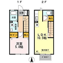 東京都昭島市緑町１丁目9-35（賃貸アパート1LDK・2階・47.19㎡） その2