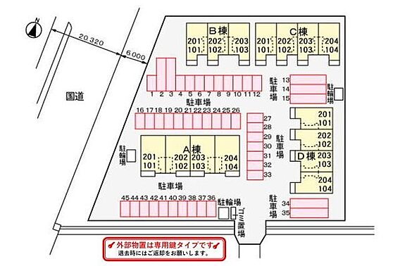 サザンアヴェニューC_その他_3