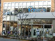 パシオス西小山店 363m
