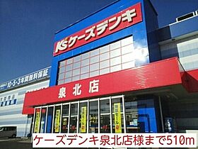 エクセレンス　ヴィラ  ｜ 大阪府堺市中区毛穴町（賃貸アパート1LDK・2階・53.60㎡） その15