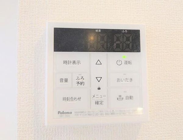 フェリーチェ 205｜東京都国立市谷保(賃貸アパート2LDK・2階・57.78㎡)の写真 その19