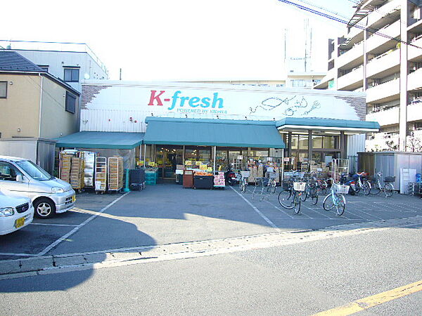 画像22:K−fresh新井店 491m