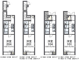 JR横浜線 片倉駅 徒歩8分